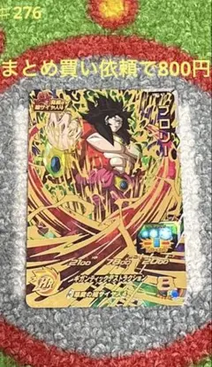 Item thumbnail for item c13badb6-c532-4aa1-9a69-2090b973c930