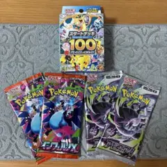 MEGA メガゲンガーex スタートデッキ100ムニキス ニンジャスピナー