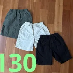 ハーフパンツ 3枚セット カーキ ベージュ ブラック　ユニクロ　GU