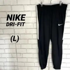 NIKEナイキ　ドライフィット　テーパードジャージ　ロングドローコード　裾ジップ