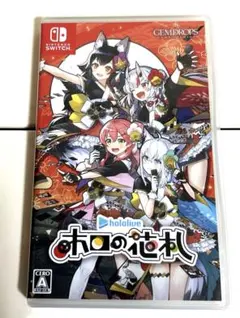 Switch ホロの花札 通常版