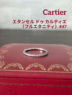 2025年最新】CARTIER カルティエ エタンセルドゥカルティエの人気 