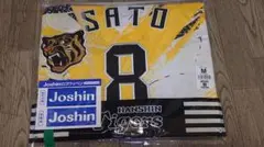 阪神タイガース 佐藤輝明 STADIUM HEROES DAY ユニフォーム - メルカリ