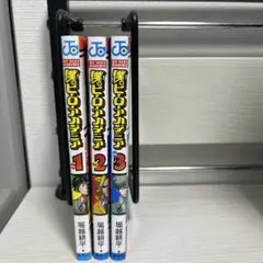 Item thumbnail for item d90055ba-118e-4f02-95b1-52daf7623464