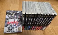 機動戦士ガンダムNT 1巻〜12巻、14巻