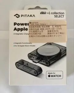 新品PITAKA Power Dongle for Apple Watch