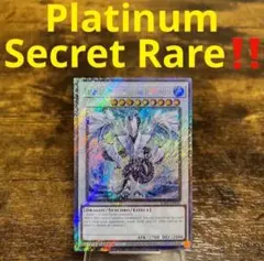 2025年最新】トリシューラ 英語版の人気アイテム - メルカリ