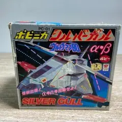 ポピニカ シルバーガル ウルトラマン80 UGM - メルカリ