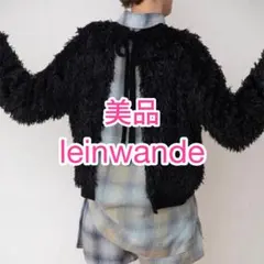 26ss今季物未使用ラインヴァンドleinwandeフェザーリボントップ 26ss今季物未使用ラインヴァンドleinwandeフェザーリボントップ - メルカリ