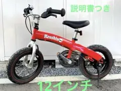 へんしんバイク　赤　12インチのサムネイル
