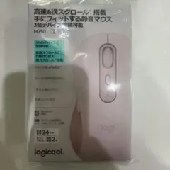 Logicool マウスM750 L サイズ【新品未使用】【即購入OK】ローズ
