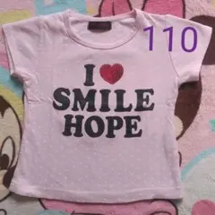 ★カットソー　110★Tシャツ 110★トップス 110★シャツ 110★女の子