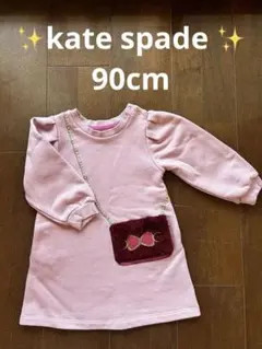 美品✨【katespade 】ピンク長袖ワンピース