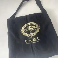エプロン☆KIRIN　ビール職人　ノベルティのサムネイル