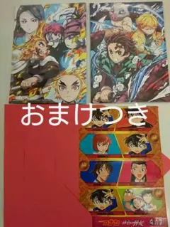 ☆コナン映画シールおまけ付き   鬼滅の刃   映画  入場者 特典