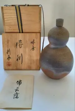 741-3】☆江戸時代末期 古備前焼瓢箪徳利 合箱☆ - メルカリ
