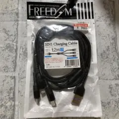 3IN1 Charging Cable 1.2m