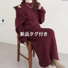 natural couture 前後２WAYクロスリボンニット×ワンピースSET