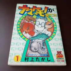 Item thumbnail for item 49a5b71d-800a-4cdd-93a1-edef6bf1f2be