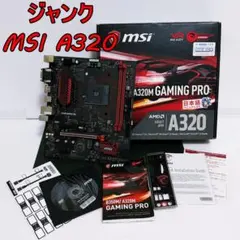 2026年最新】メモリ-ジャンクの人気アイテム - メルカリ