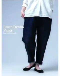wafu.【リネンデニム】みんな大好き 一番使いやすいシルエットのデニムパンツ