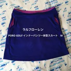 PORO GOLF インナーパンツ一体型スカート　ポロ刺繍　ストレッチ　M