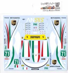 タミヤ電動RCカー トヨタセリカGT-FOURモンテカルロラリー用