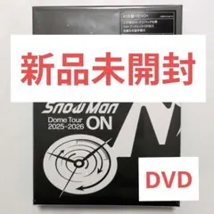 Snow Man Dome Tour 2025-2026 ON 通常盤DVD - メルカリ