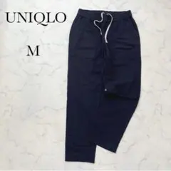 【ユニクロ】イージーパンツ ネイビー M ウエストゴム リラックスパンツ 紺色