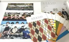 嵐 ARASHI ファンクラブ限定 会報 vol.83〜102 全20冊セット