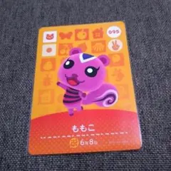どうぶつの森 amiiboカード ももこ