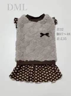 ダックスフンド　ワンピース　DML 犬服　わんこ服　ボア　チョコレート