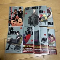 SPY×FAMILY 9巻セット