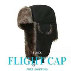 フライトキャップ 黒 パイロット 耳あて 男女兼用 スキー アビエーター 防寒