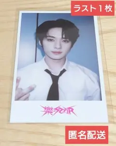 Stray Kids スキズ　樂star　HMV 特典　リノ　トレカ