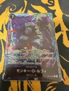 モンキー・D・ルフィ OP15-092 Rパラレルのサムネイル