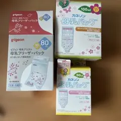Pigeon母乳フリーザーパック&カネソン 母乳パック