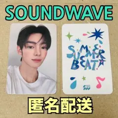 TWS トレカ SOUNDWAVE 特典 ハンジン