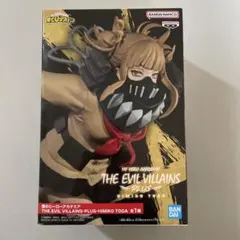 ヒロアカ トガヒミコ フィギュア