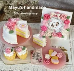 るめしず(ルメから変更しました)様 リクエスト 2点 まとめ商品