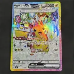 ポケモンレンジャー 058/054 SR XY11 1ED - メルカリ