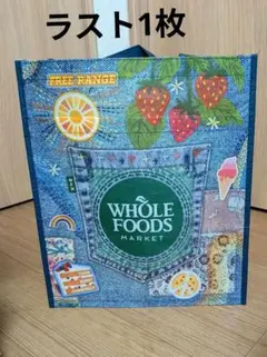 Whole Foods Market エコバッグ デニム風デザイン　2点セットのサムネイル