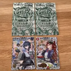デュエルマスターズ ∞龍 ゲンムエンペラー 超竜バジュラズテラ