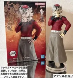 2025年最新】童磨戦の人気アイテム - メルカリ