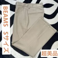 BEAMS ボトムス　S ベージュ　レディースのサムネイル