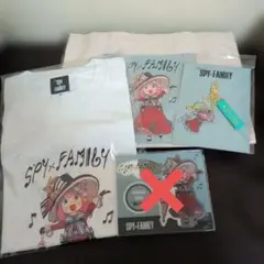 SPY×FAMILY　ミュージカル限定グッズセット　アーニャ
