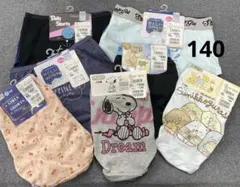 i747◯ 新品140サイズ 女の子 パンツ ショーツ 14枚セット