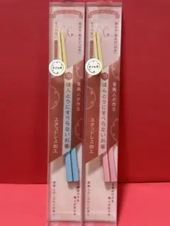 カール様 リクエスト 2点 まとめ商品