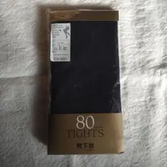 【新品未使用】靴下屋/タビオ　80デニール プレミアムタイツ M〜Lサイズ