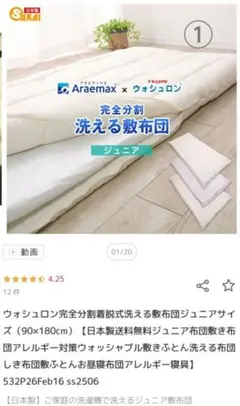 Item thumbnail for item 253b8b43-2084-47f3-8461-0d4c99039e13